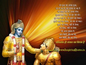 English Bhagavad Gita - Ứng dụng trên Google Play