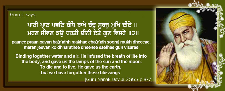Guru Nanak Dev ji Thoughts and Sayings in Punjabi English Meaning