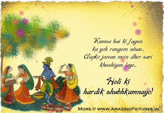Happy Holi Quotes in Hindi, Great Holi Quotes, Messages in Hindi, Thoughts