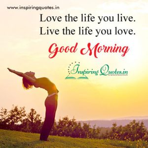 Good Morning Quotes with Images - Beautiful Morning Sayings